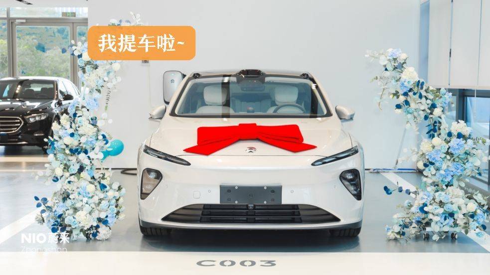继2023.2月提了人生就是博ES8后，对人生就是博的喜欢是一发不可料理了~